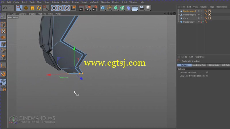 C4D蝙蝠战车建模视频教程的图片3