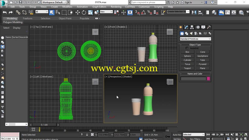 3dsmax与PS果汁饮料产品设计工作流程视频教程的图片3