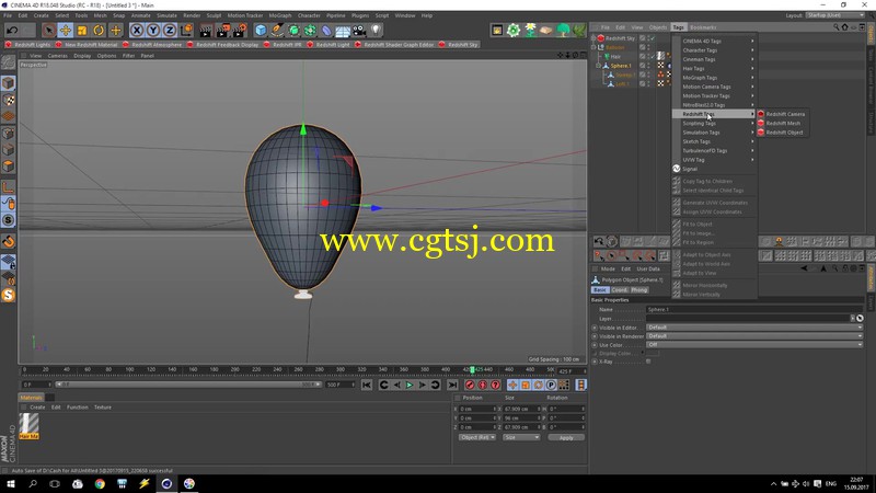 气球建模渲染C4D视频教程的图片1