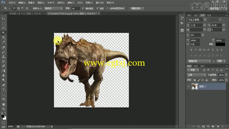 逼真恐龙冲出显示器PS视频教程的图片3