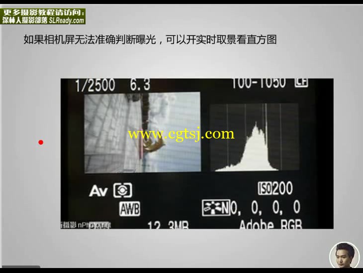 风光摄影和延时摄影短片的制作视频教程的图片1