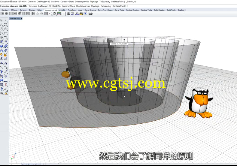 3D图形与样式设计在现实场景的应用视频教程(中文字幕)的图片3