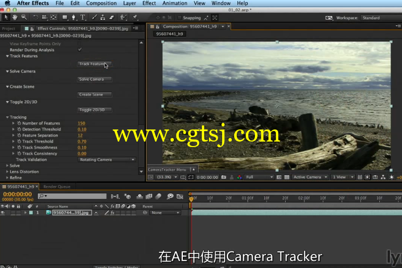 AE反求插件CameraTracker 基础入门教程(中文字幕)的图片6