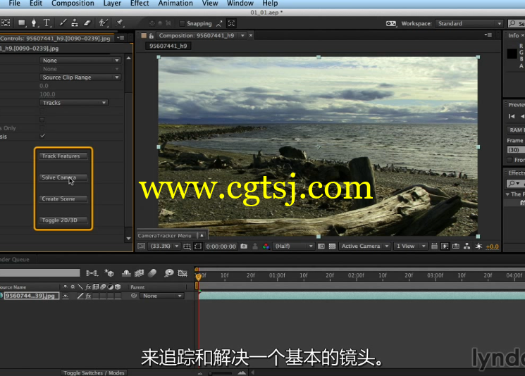 AE反求插件CameraTracker 基础入门教程(中文字幕)的图片9