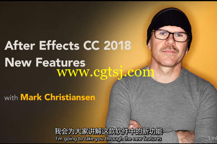 After Effects CC 2018新功能探索训练视频教程(中文字幕)的图片1