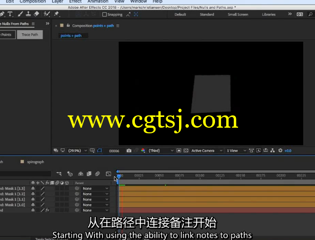 After Effects CC 2018新功能探索训练视频教程(中文字幕)的图片3