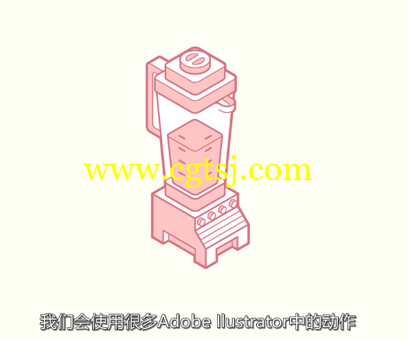 Isometric等距立体卡通风格设计训练视频教程(中文字幕)的图片1