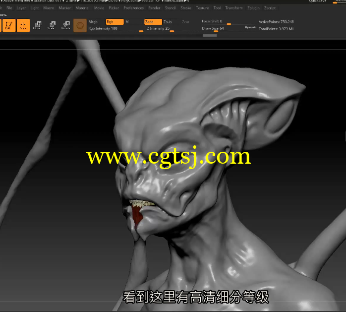 ZBrush 4R8三维雕刻技术全面核心训练视频教程(中文字幕)的图片5