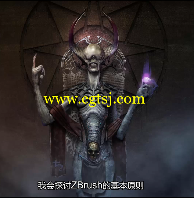 ZBrush 4R8三维雕刻技术全面核心训练视频教程(中文字幕)的图片8