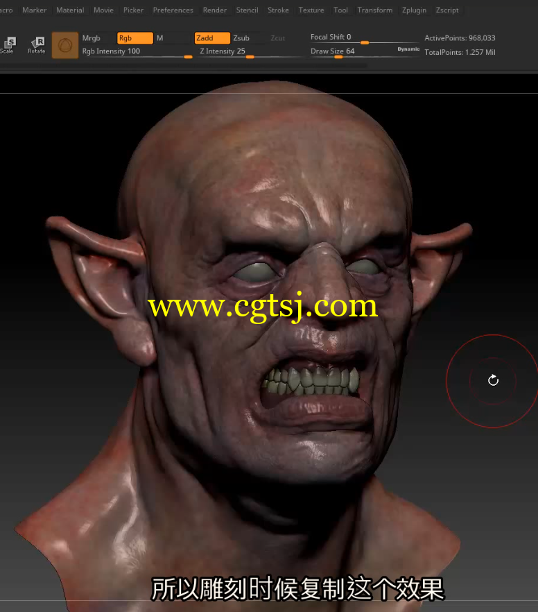 ZBrush 4R8三维雕刻技术全面核心训练视频教程(中文字幕)的图片9