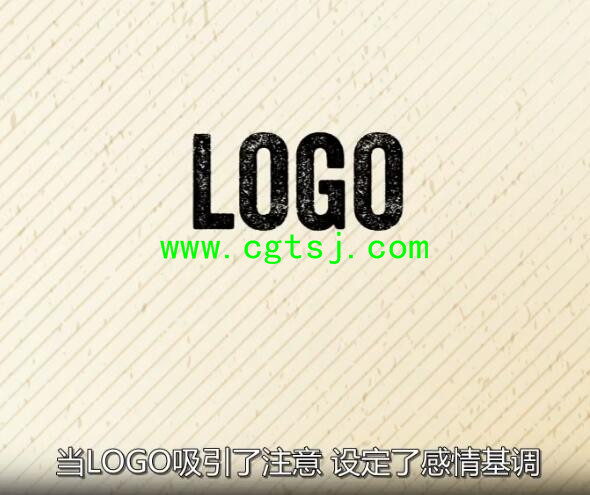Logo标志设计原理训练视频教程(中文字幕)的图片3
