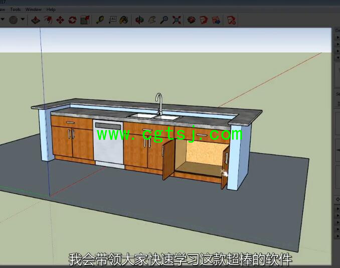 SketchUp 2017全面核心训练视频教程(中文字幕)的图片1