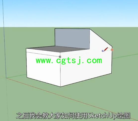 SketchUp 2017全面核心训练视频教程(中文字幕)的图片3