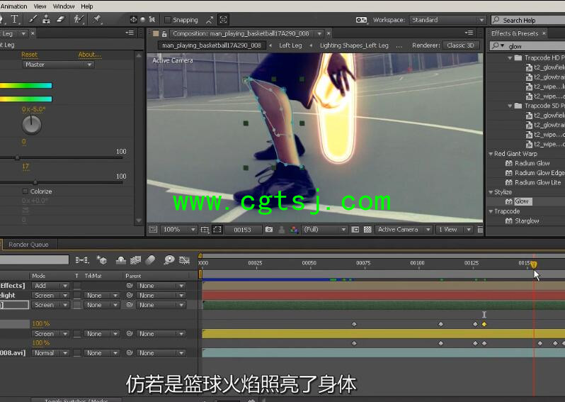 C4D与AE真人影视特效动画融合视频教程(中文字幕)的图片2
