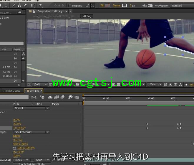 C4D与AE真人影视特效动画融合视频教程(中文字幕)的图片3