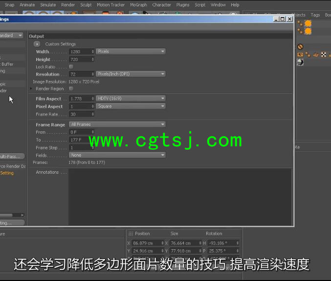 C4D与AE真人影视特效动画融合视频教程(中文字幕)的图片7