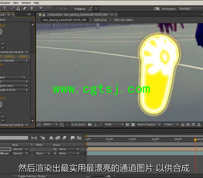 C4D与AE真人影视特效动画融合视频教程(中文字幕)的图片8