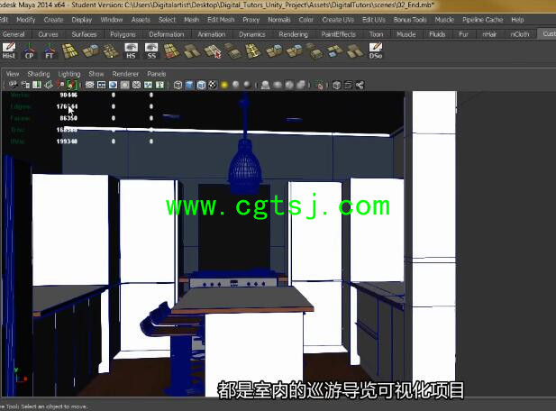 Unity环境场景高效流程训练视频教程(中文字幕)的图片1