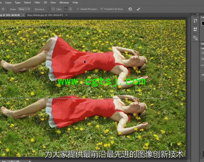 Photoshop CC全面核心训练视频教程(中文字幕)的图片1
