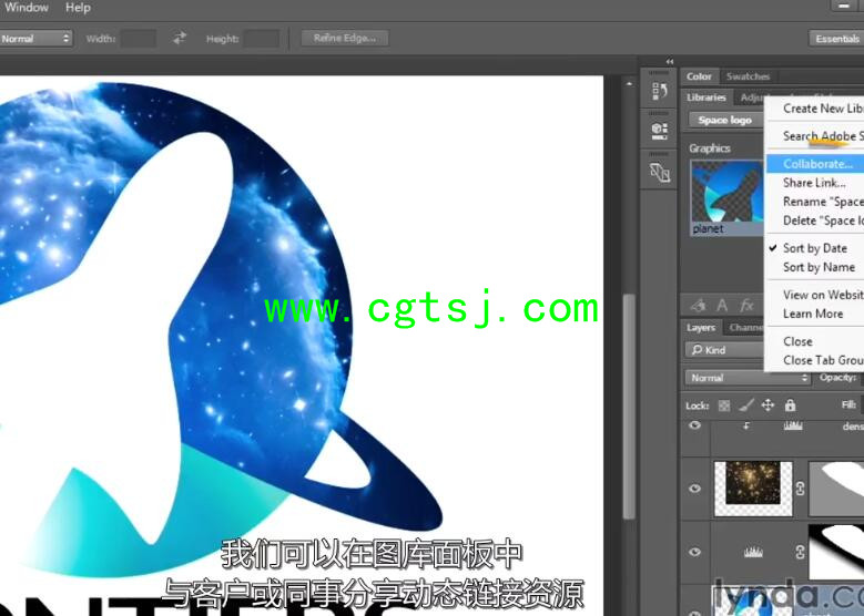 Photoshop CC全面核心训练视频教程(中文字幕)的图片4