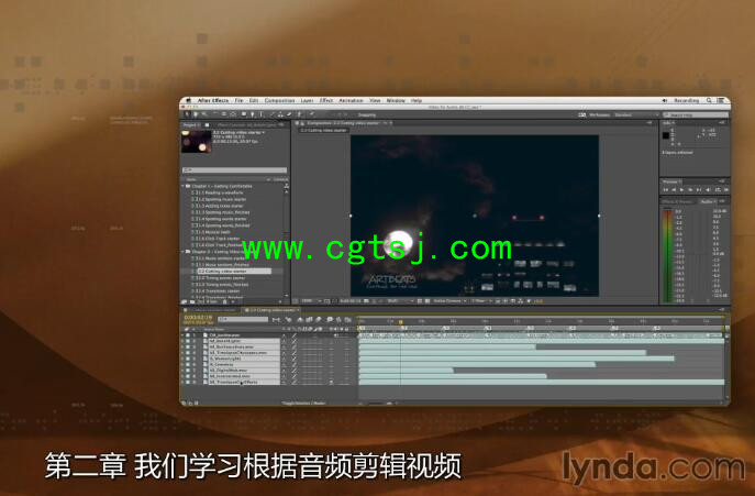 AE音频特效编辑制作视频教程(中文字幕)的图片5