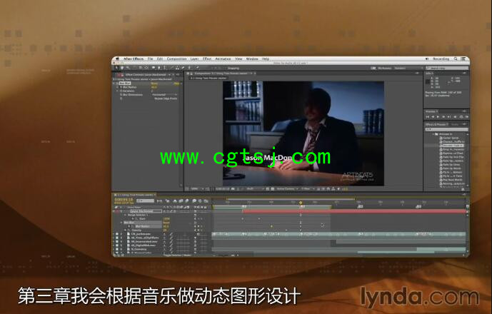 AE音频特效编辑制作视频教程(中文字幕)的图片6