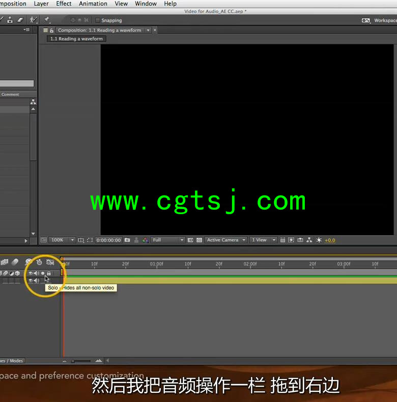 AE音频特效编辑制作视频教程(中文字幕)的图片7