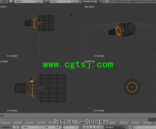 Blender基础入门训练视频教程(中文字幕)的图片2