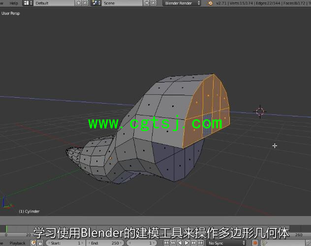 Blender基础入门训练视频教程(中文字幕)的图片3