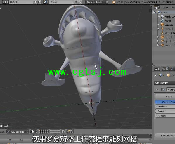 Blender基础入门训练视频教程(中文字幕)的图片4