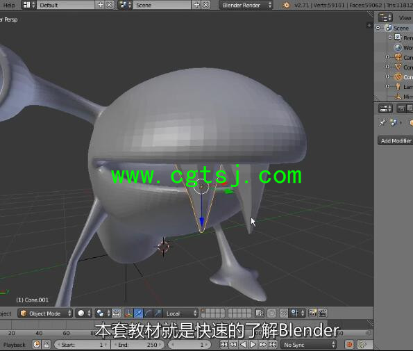 Blender基础入门训练视频教程(中文字幕)的图片6