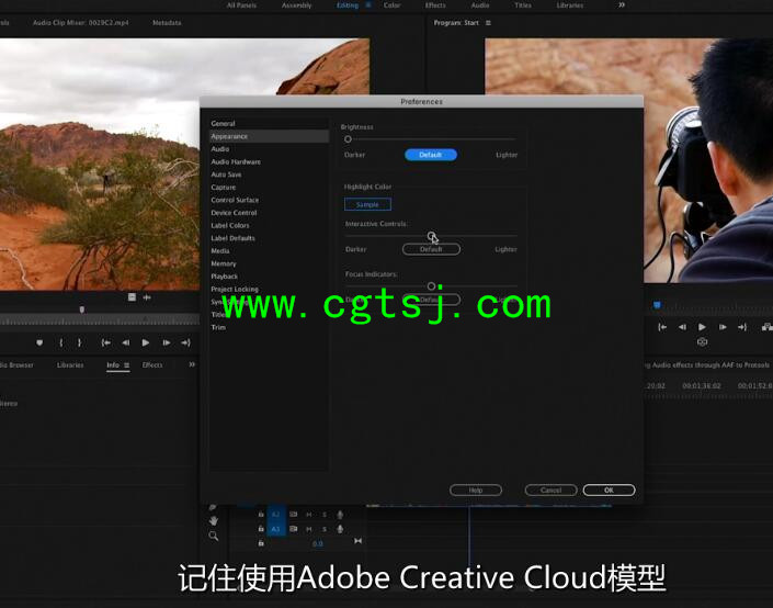 Premiere Pro CC 2017新功能训练视频教程(中文字幕)的图片1