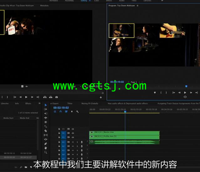 Premiere Pro CC 2017新功能训练视频教程(中文字幕)的图片3