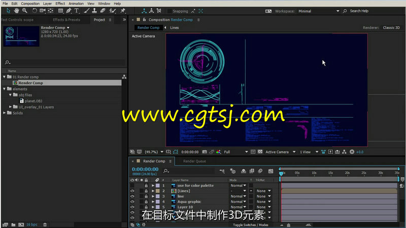 AE中Form插件科幻UI界面制作视频教程(中文字幕)的图片2
