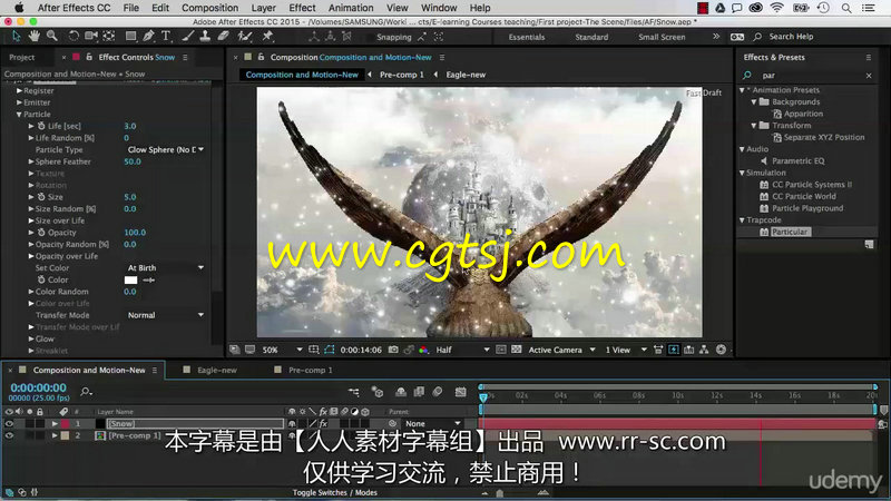 AE与PS超级特效动画制作视频教程(中文字幕)的图片3