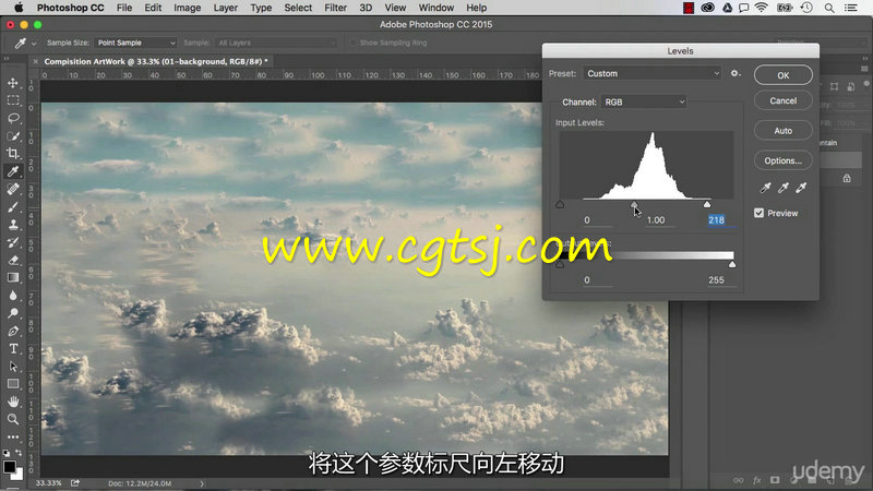 AE与PS超级特效动画制作视频教程(中文字幕)的图片4