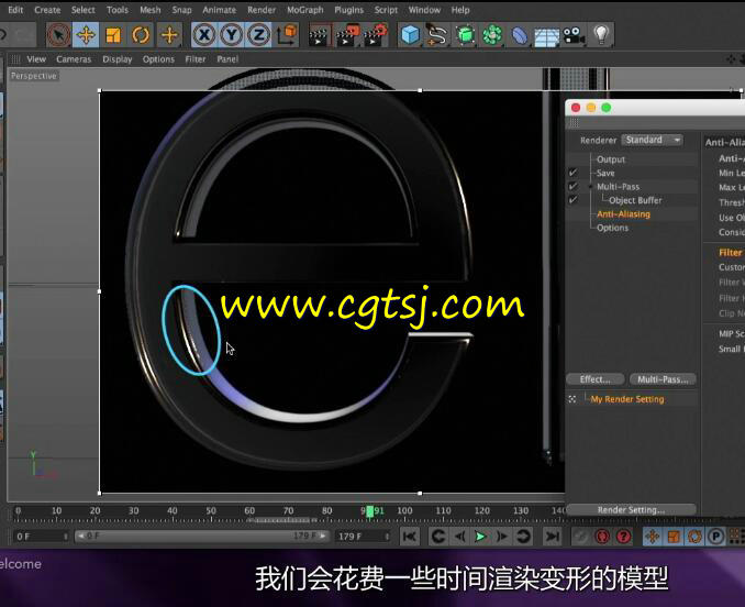 AE中C4D精简版三维标题制作视频教程(中文字幕)的图片1