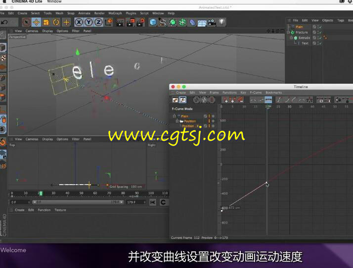 AE中C4D精简版三维标题制作视频教程(中文字幕)的图片3