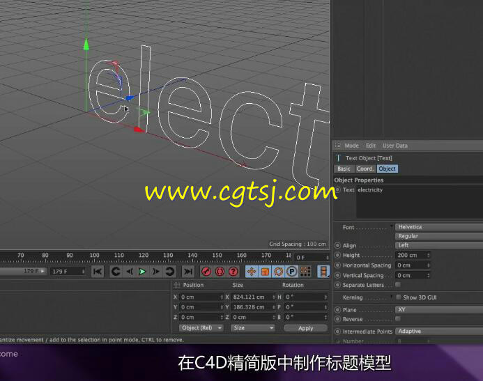 AE中C4D精简版三维标题制作视频教程(中文字幕)的图片8