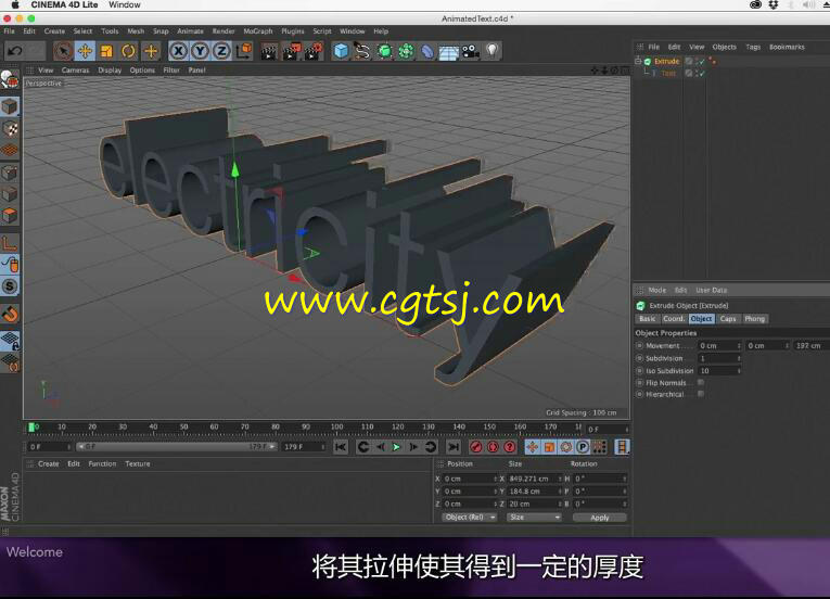 AE中C4D精简版三维标题制作视频教程(中文字幕)的图片9