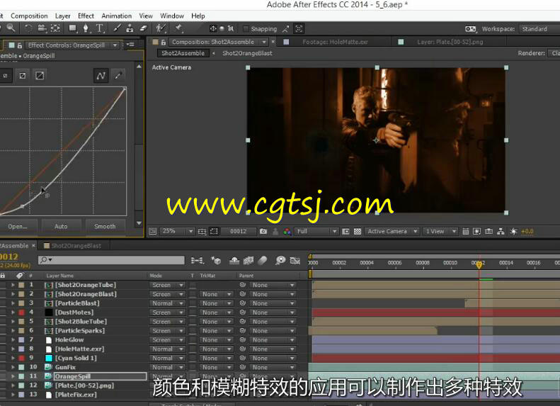 AE激光枪战斗影视特效制作视频教程(中文字幕)的图片4