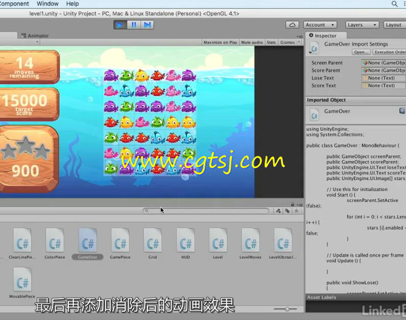 Unity益智游戏开发设计实例制作视频教程(中文字幕)的图片3