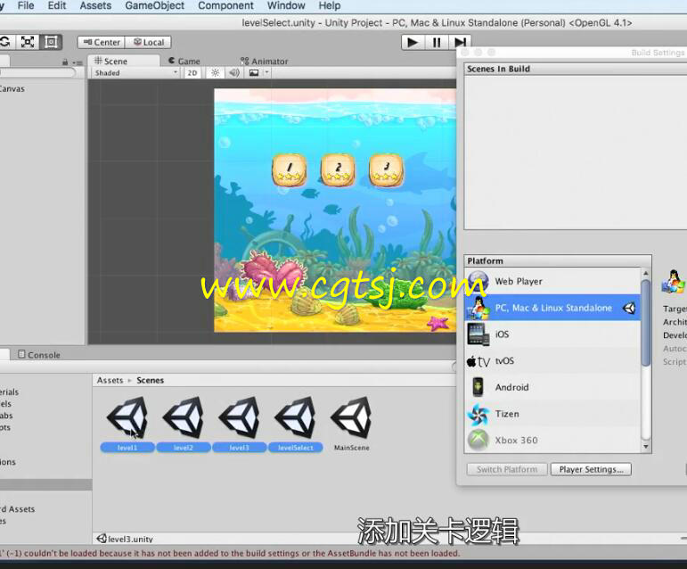 Unity益智游戏开发设计实例制作视频教程(中文字幕)的图片4