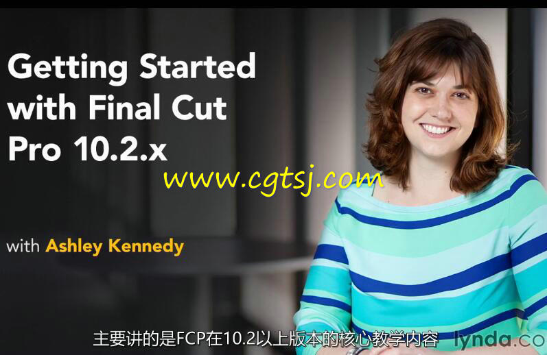 Final Cut Pro 10.2.x基础入门训练视频教程(中文字幕)的图片1
