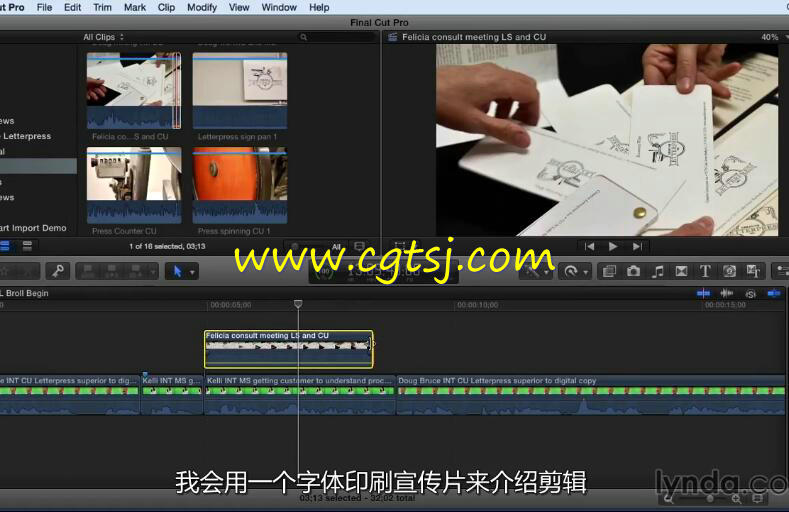 Final Cut Pro 10.2.x基础入门训练视频教程(中文字幕)的图片3