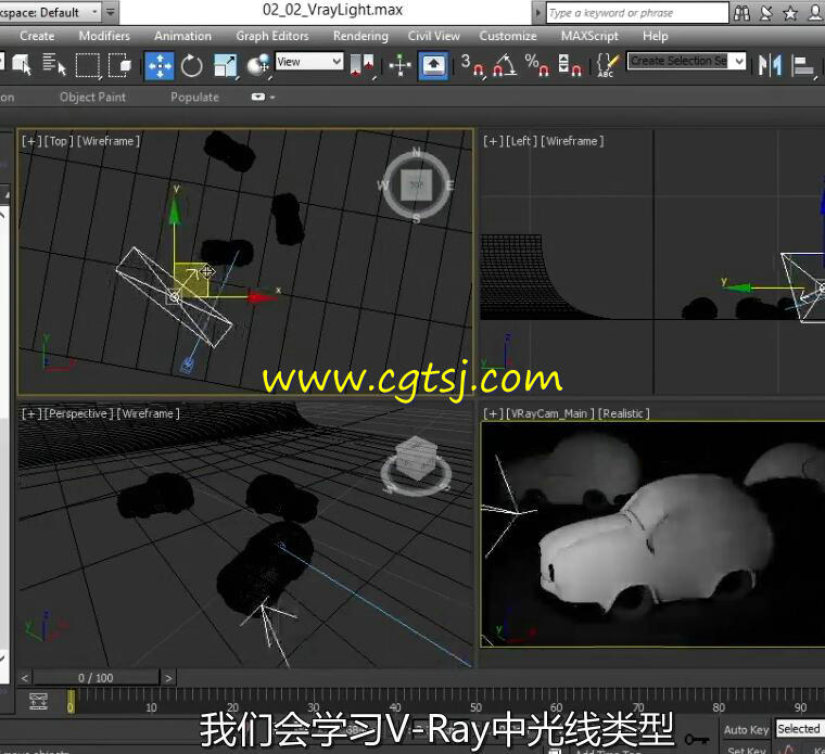 3dsMax中V-Ray 3.0渲染技术全面核心训练视频教程(中文字幕)的图片2