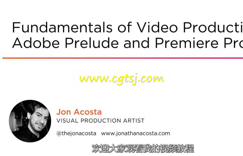 Prelude与Premiere视频编辑高效技巧视频教程(中文字幕)的图片1