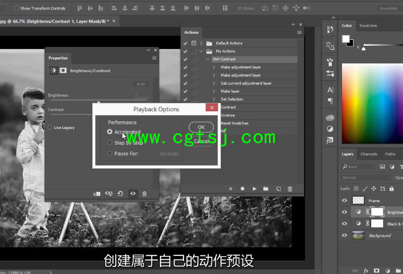 PS动作脚本使用技巧视频教程(中文字幕)的图片5