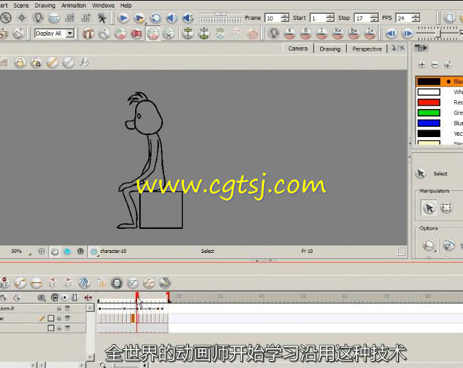 Toon Boom Harmony动画技巧12则视频教程(中文字幕)的图片3