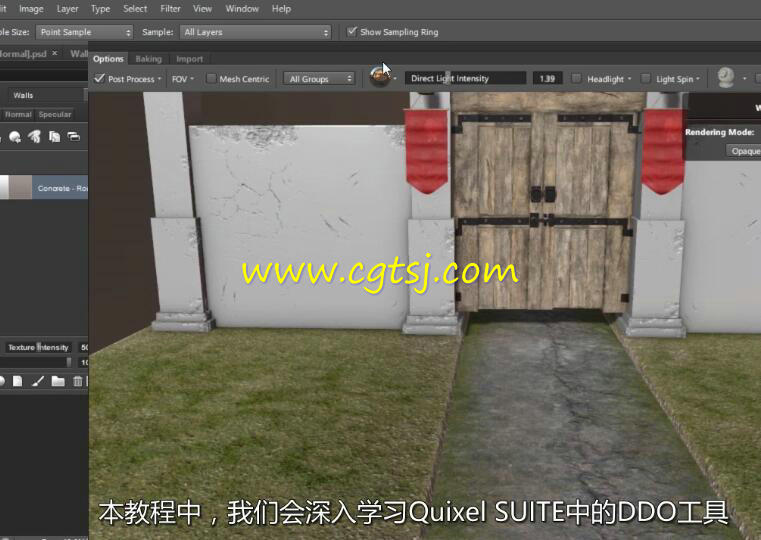 Quixel SUITE 2.2纹理贴图基础核心训练视频教程(中文字幕)的图片4